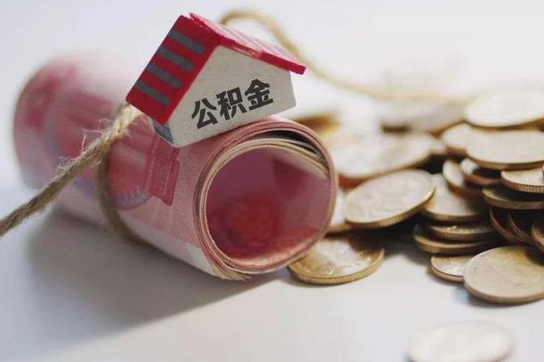 掌上社保App-如东公积金服务平台